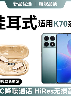 newyu适用红米k70无线蓝牙耳机k80pro新款耳机K80正品Redmi长续航