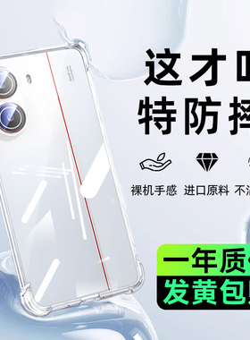 newyu适用红米turbo4手机壳新款Turbo4Pro透明保护套14C超薄防摔turbo3气囊k80pro硅胶k70全包note14pro软壳