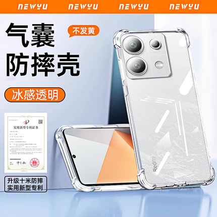 适用红米note13pro手机壳透明小米redminote14PRO+保护套15pro新款12Turbo气囊防摔男女硅胶软外壳创意11por+