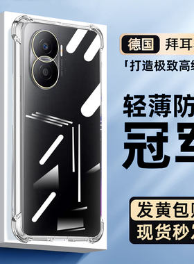 newyu适用荣耀play7tpro手机壳气囊6c保护套防摔超薄透明6tpro防爆耐摔新款创意5tpro硅胶软play5活力版简约