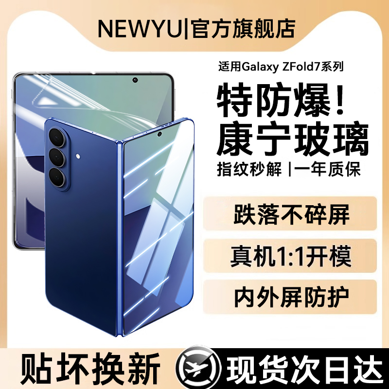 【热弯全胶工艺*康宁特种防爆*原屏触感】