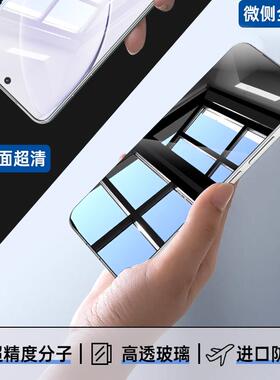 【超越AR新防窥】适用红米note13R防窥膜红米note13pro钢化膜14pro手机膜14全胶redmi水凝膜rpro专用pro+贴膜