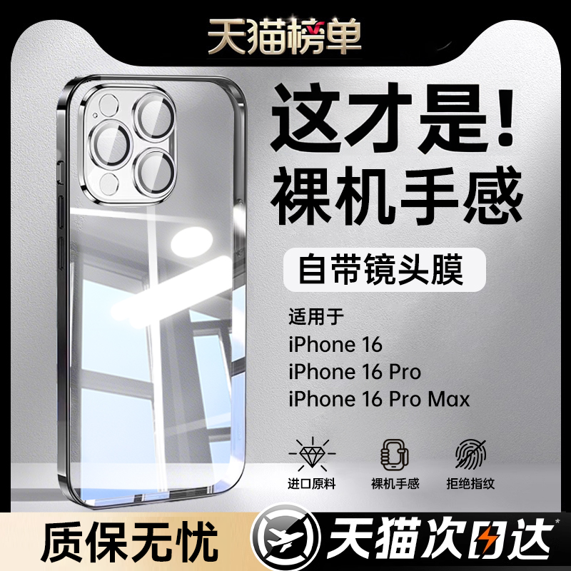 适用一加ace系列加厚气囊壳