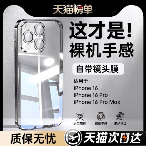 适用一加ace系列加厚气囊壳