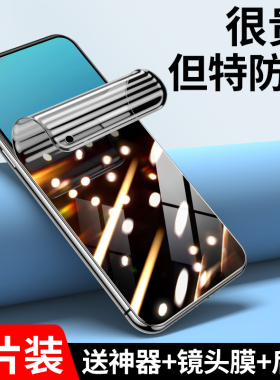 适用一加8t手机钢化膜1+9r防窥水凝膜9pro7t全屏8七6覆盖5t九6t防偷窥5六五全胶八曲面保护软膜7por防窥膜9rt