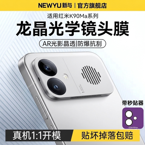 【隐形全包贴合*无损拍照原像*适配全包壳】