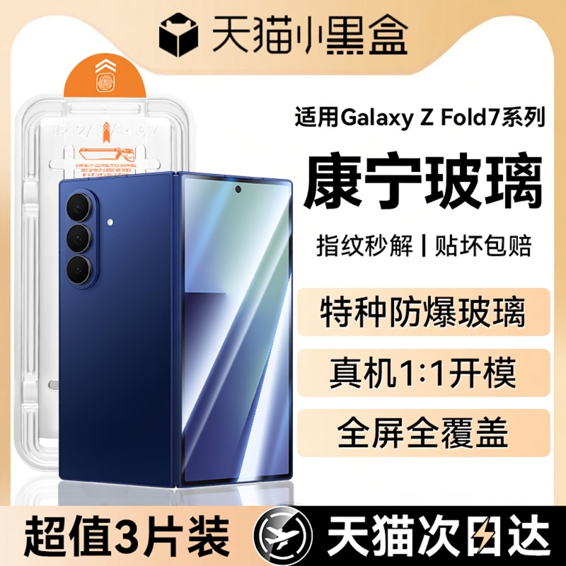 【热弯全胶工艺*康宁特种防爆*原屏触感】