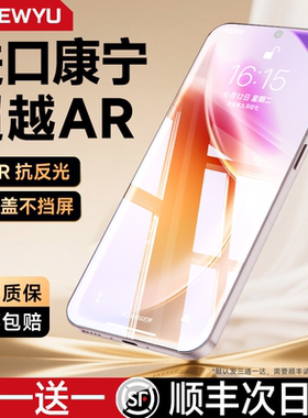 【进口康宁超越AR】Newyu适用vivox200s钢化膜vivos30手机膜s19保护x300pro贴膜100s防摔全屏s20高清promini