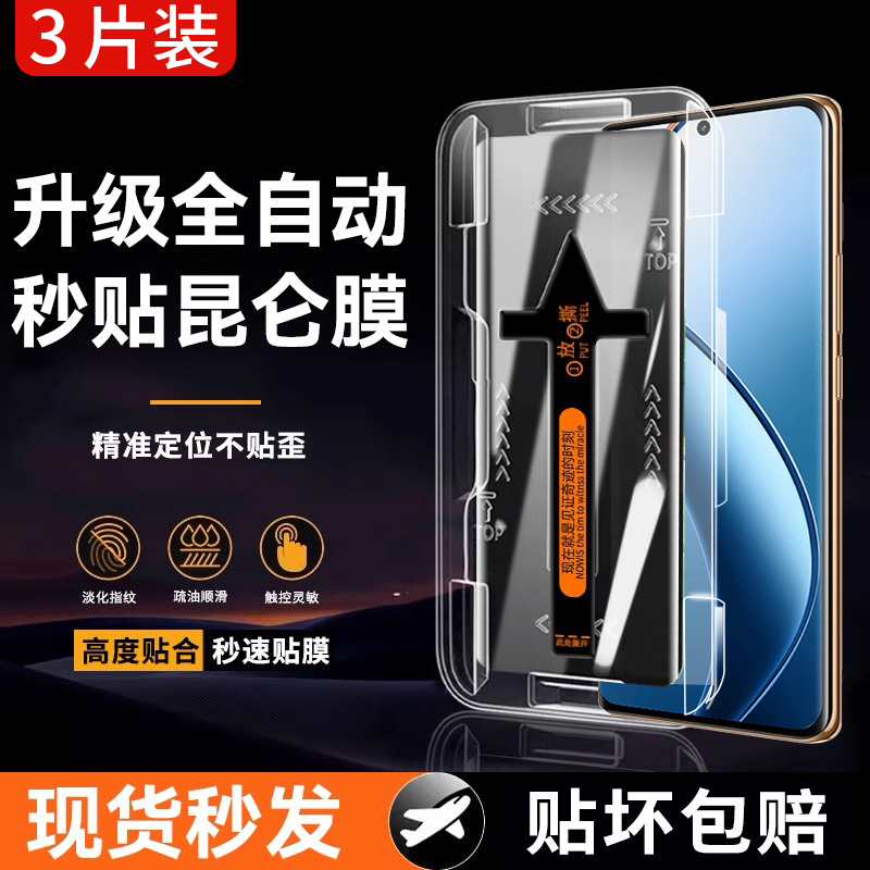 适用真我12Pro钢化膜Realme11Pro+手机膜GTneo6SE全覆盖12X新款无尘仓5Pro秒贴GT至尊版防爆10Pro+水凝保护贴-封面