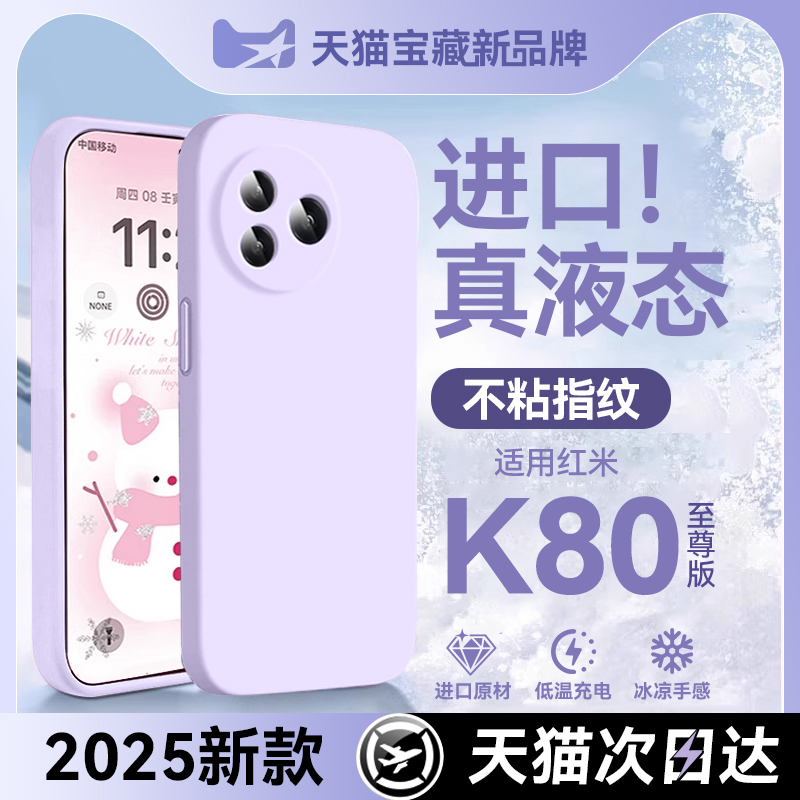  K80  ɫҺ̬轺಻մָơ׷ָ úk80Һֻ̬68.8Ԫ4(17.2Ԫ/)