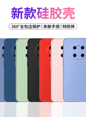 适用华为Mate40pro手机壳P30P40nova5mete30P50新款7se9十20液态硅胶软保护套