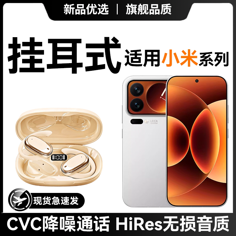 《官方正品》蓝牙耳机