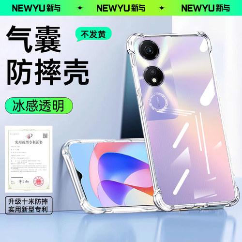 newyu适用荣耀系列防摔手机壳