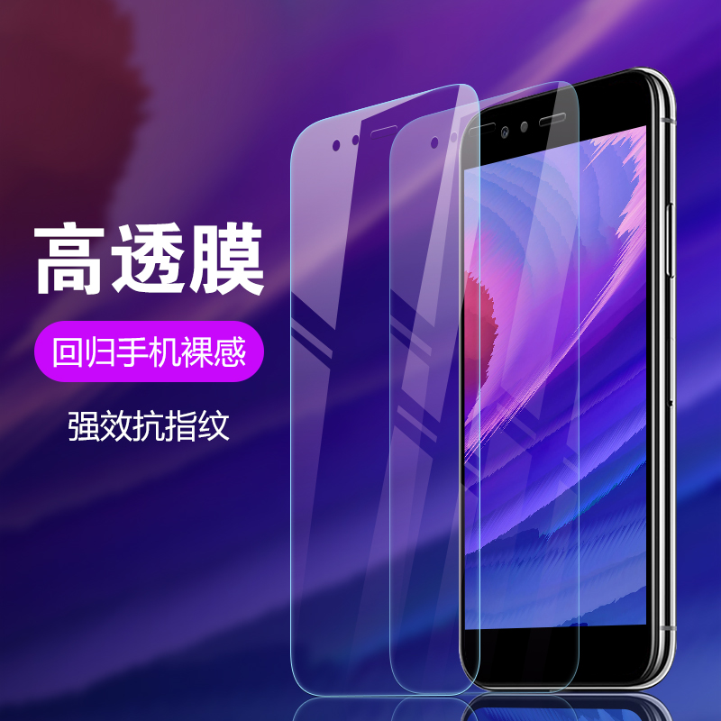 适用华为p10钢化膜高清防摔