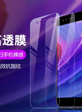 适用华为p10钢化膜p10plus手机膜p9全屏覆盖p9plus高清抗指纹护眼防摔防爆抗蓝光刚化贴膜