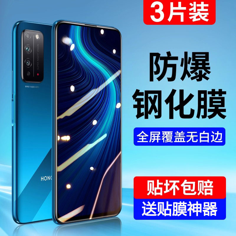 适用华为荣耀x10钢化膜5gx指纹
