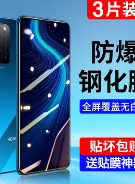 适用华为荣耀x10钢化膜x10Max手机膜10XLite全屏覆盖x10Pro全包honor蓝光防摔5G版玻璃保护指纹x十por无白边