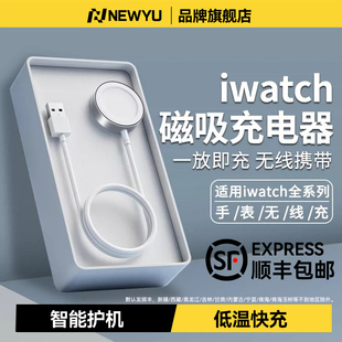 【顺丰包邮】适用苹果手表充电器s11头applewatch充电线s10便携认证s9/S8/S7/S6/se/ultra3/2iwatch/mf快充线