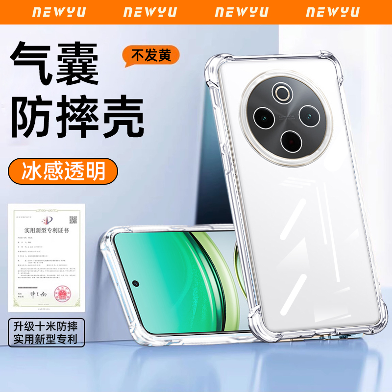 适用vivoY系列透明气囊手机壳