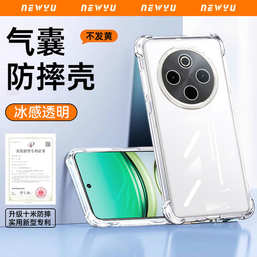 适用vivoY系列透明气囊手机壳