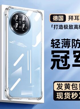 【网红推荐】适用小米系列手机壳
