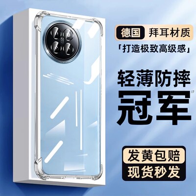 【网红推荐】适用小米系列手机壳