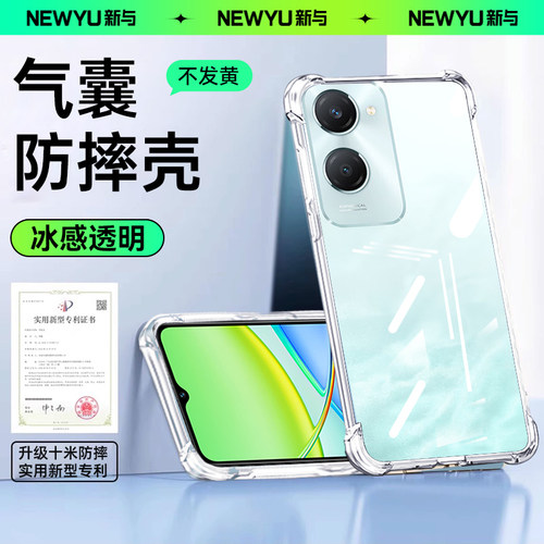 适用VIVO系列防摔透明气囊手机壳