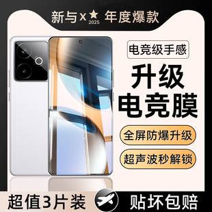 Realmegt6新款 Newyu适用真我GT7钢化膜neo7手机膜全覆盖neo7se 蓝光Neo6抗指纹保护GT防窥膜 新升级电竞膜