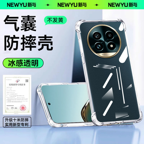 适用真我系列透明防摔手机壳新款