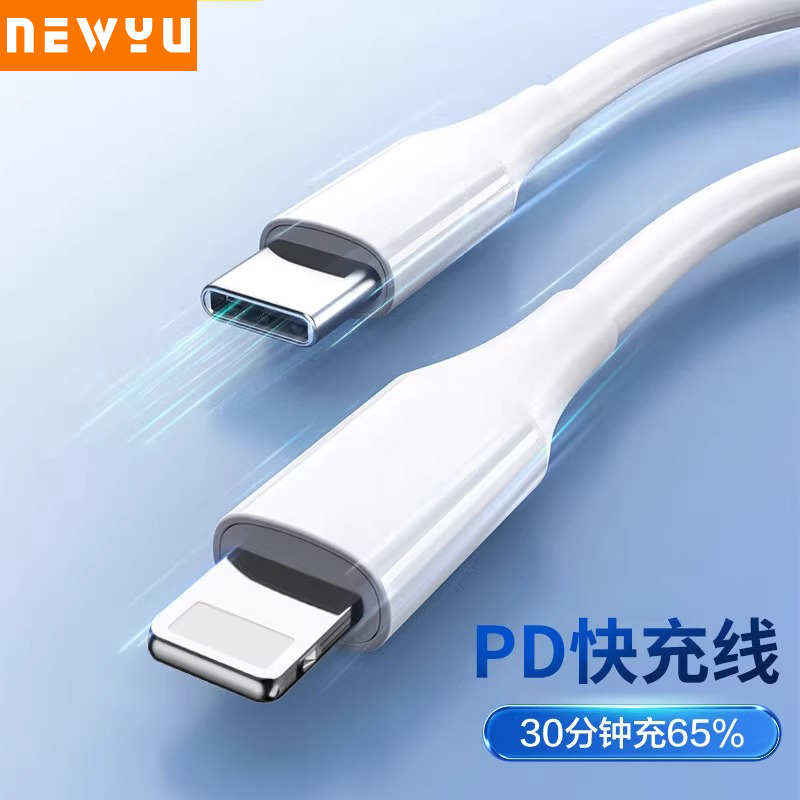 适用苹果14系列1m1.5m2m超级快充