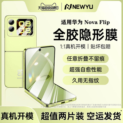 瑞典新材料记忆无折痕AR增透超清