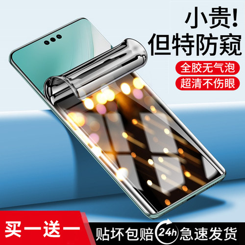 【全新升级】Newyu适用华为水凝