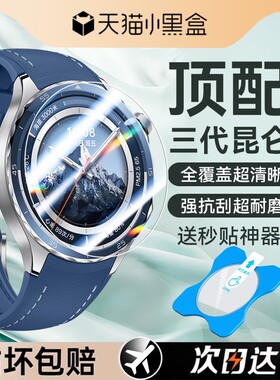 【三代昆仑玻璃】Newyu适用OPPOwatchx2保护膜watchx2mini手表膜OPPO新款x2mini钢化膜x2全包保护x秒贴表贴膜