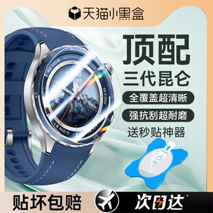 x2mini钢化膜x2全包保护x秒贴表贴膜 Newyu适用OPPOwatchx2保护膜watchx2mini手表膜OPPO新款 三代昆仑玻璃