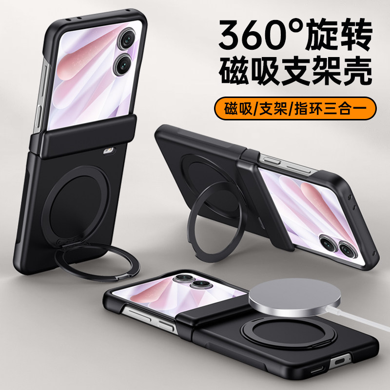【360°旋转支架】newyu适用荣耀magicvflip2手机壳新款VFlip2保护套磁吸vflip2壳膜一体中轴铰链全包硬外壳