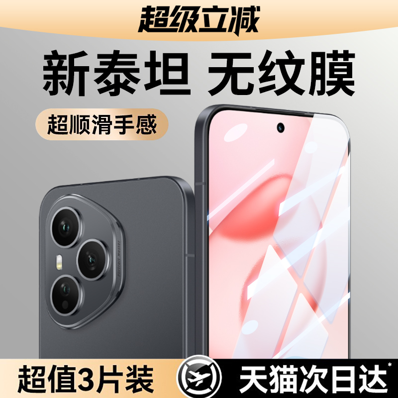 适用荣耀400钢化膜荣耀magic7手机膜新款400pro外屏保护x70膜高清防摔荣耀magic8全覆盖荣耀x70无尘仓秒贴膜