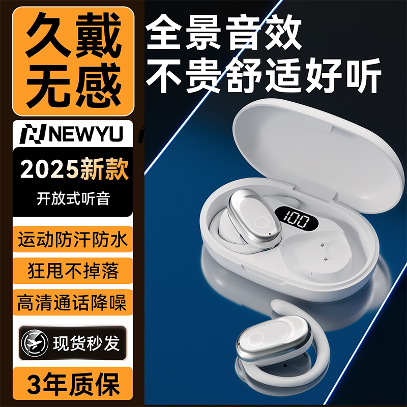 《官方正品》蓝牙耳机