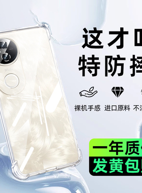 newyu适用vivos20pro手机壳S20新款s30promini透明x200ultra保护套x200s超薄s19pro防摔y300pro硅胶x200气囊