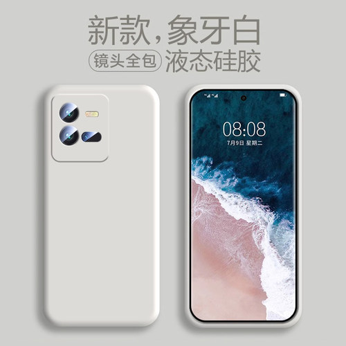 适用iqoo10液态硅胶手机壳新款
