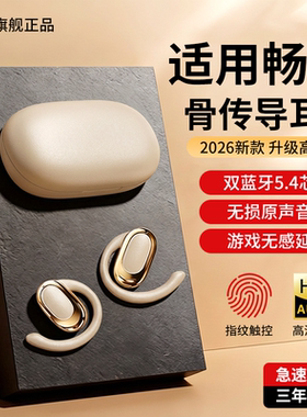 newyu适用华为畅享80蓝牙60X耳机70z50pro运动款10plus挂耳20Pro