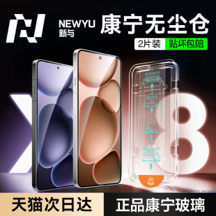 【无尘仓秒贴】适用OPPOfindx8ultra钢化膜OPPOfindx8pro手机膜新款findx7曲面x8s+全屏保护贴膜超清全胶防爆