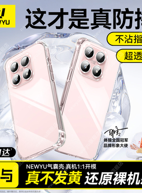 【四角防摔气囊】适用小米17手机壳新款xiaomi17promax透明保护套17pro高级感15超薄14镜头全包15pro软外壳男