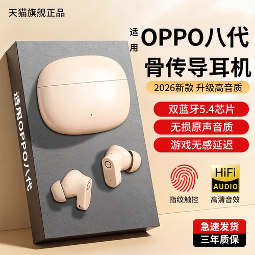 《官方正品》蓝牙耳机