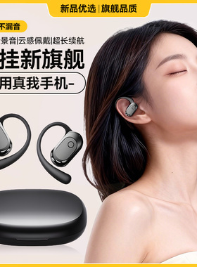 newyu适用真我蓝牙耳机15新型gt8无线neo7运动v70挂耳式gt7不入耳