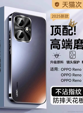 适用opporeno14手机壳新款Reno14Pro保护套13超薄磨砂13pro散热防摔oppo14高级感带镜头膜全包硬外壳冰感简约