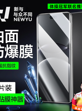 【进口曲面防爆】适用华为nova13pro钢化膜nova12pro手机膜星耀版曲面Nova14Pro热弯膜12ultra防摔新款贴合膜