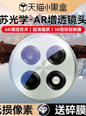 Newyu适用一加ace5镜头膜一加ACE5pro手机钢化膜后摄像头oneplus后置镜头保护3Pro新款覆盖1+ace2全包贴V配件
