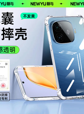 适用vivoy200gt手机壳VIVOy200i透明新款保护套y100t气囊防摔y97硅胶镜头全包y93薄软y85简约创意y83外壳男女
