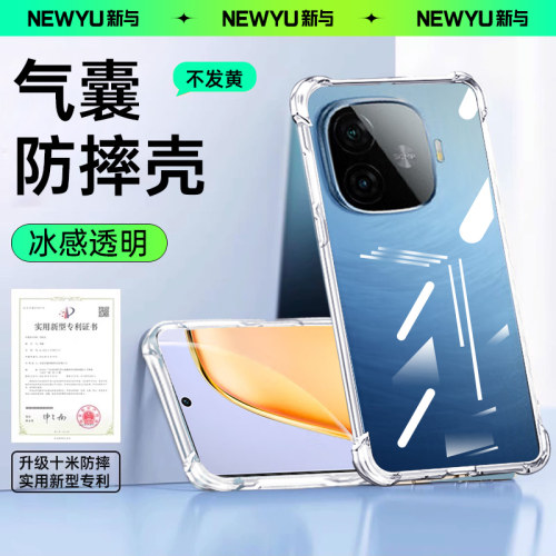 适用vivo系列防摔透明气囊手机壳