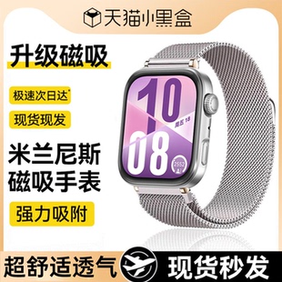 10金屬夏天男女款 鏈 適用華為fit4表帶fit4Pro米蘭尼斯磁吸系列fit3手表帶運動透氣huawei手環高級感手環8